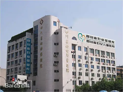 驻马店正规的试管婴儿医院-四川省妇幼保健院